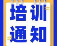 【好禮享不停】SEPA感官消費(fèi)者測(cè)試（定性+定量）實(shí)戰(zhàn)培訓(xùn)系列課程，內(nèi)容新升級(jí)！